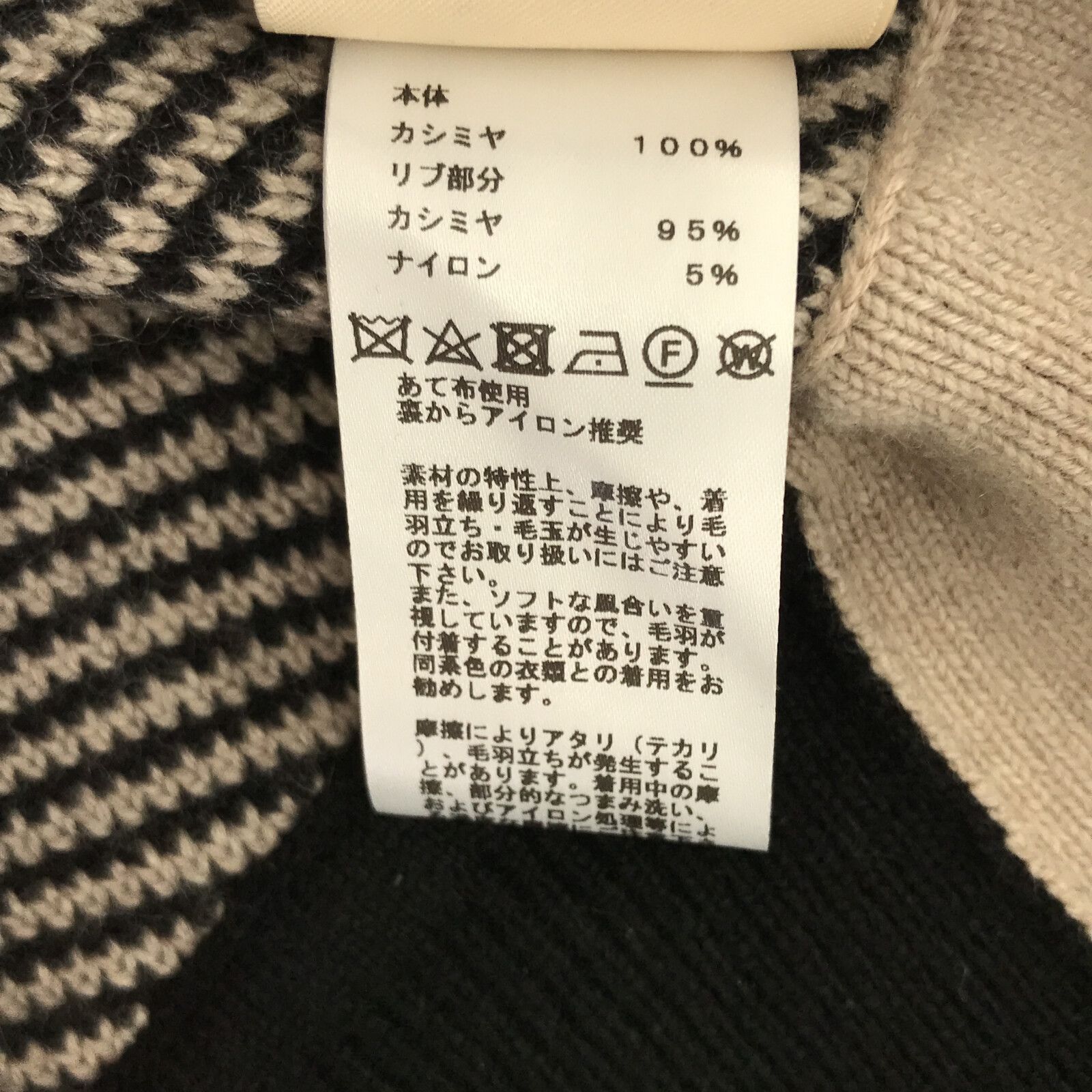Hermes Cashmere Tartan Long Sleeve Sweater Orange 34