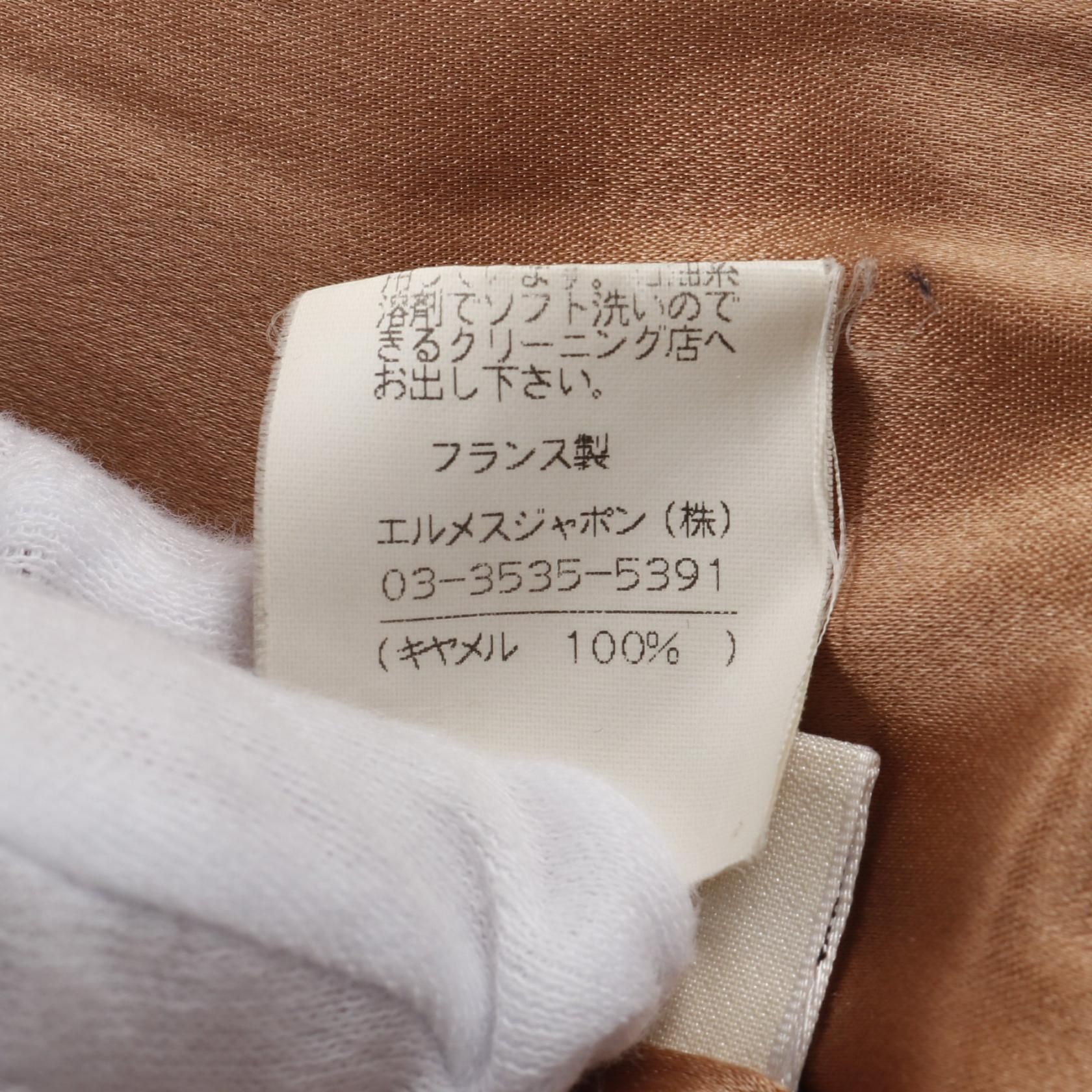 Hermes Other Coat Brown Other Camel