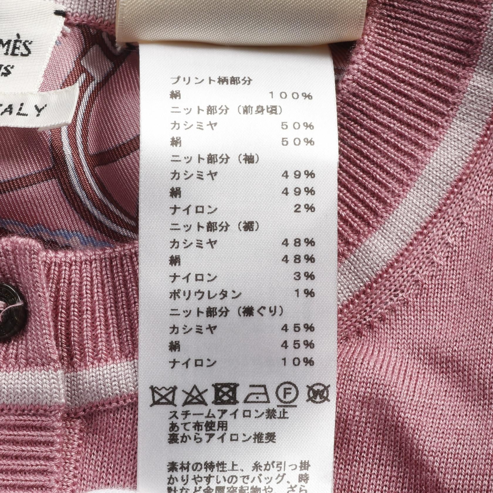 Hermes Twill Laine Exlibris Cardigan Pink Bordeaux Silk Cashmere Silk 3e 2802d 7