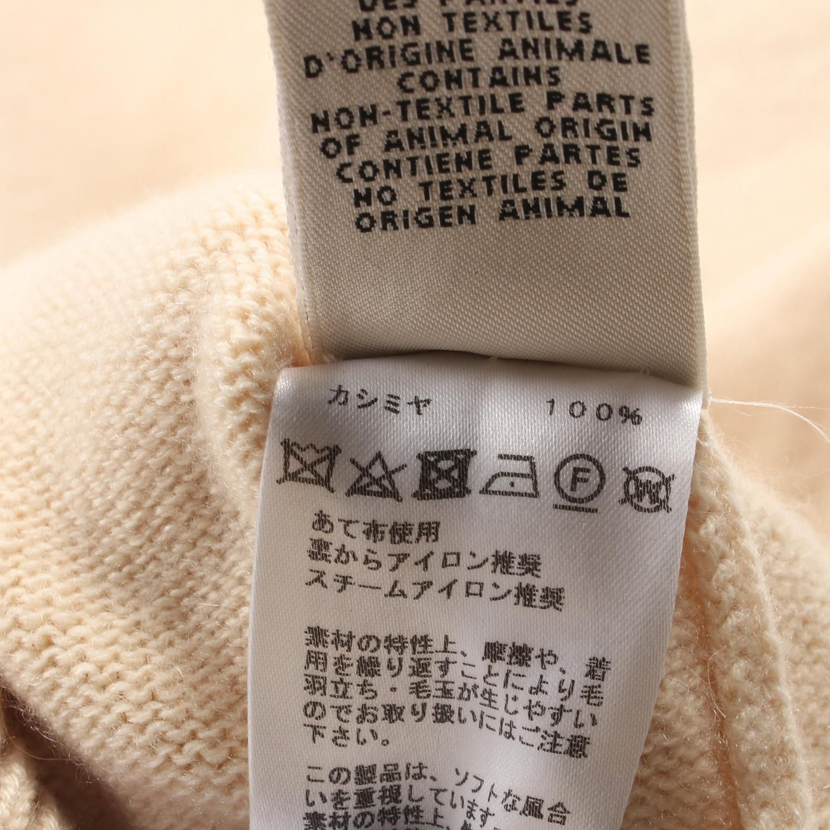 Hermes Cardigan Knitwear
