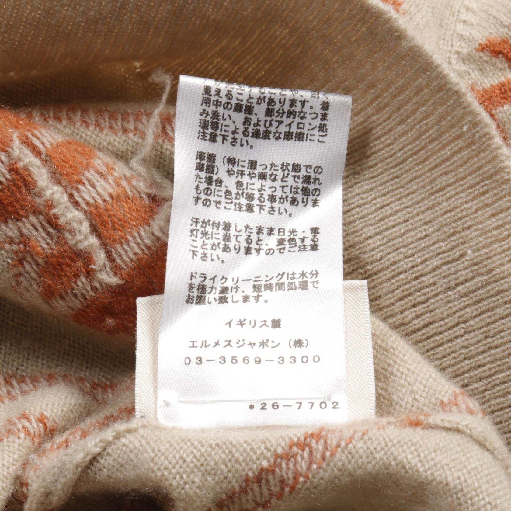 Hermes H Rondo Knit Beige Brown Cashmere