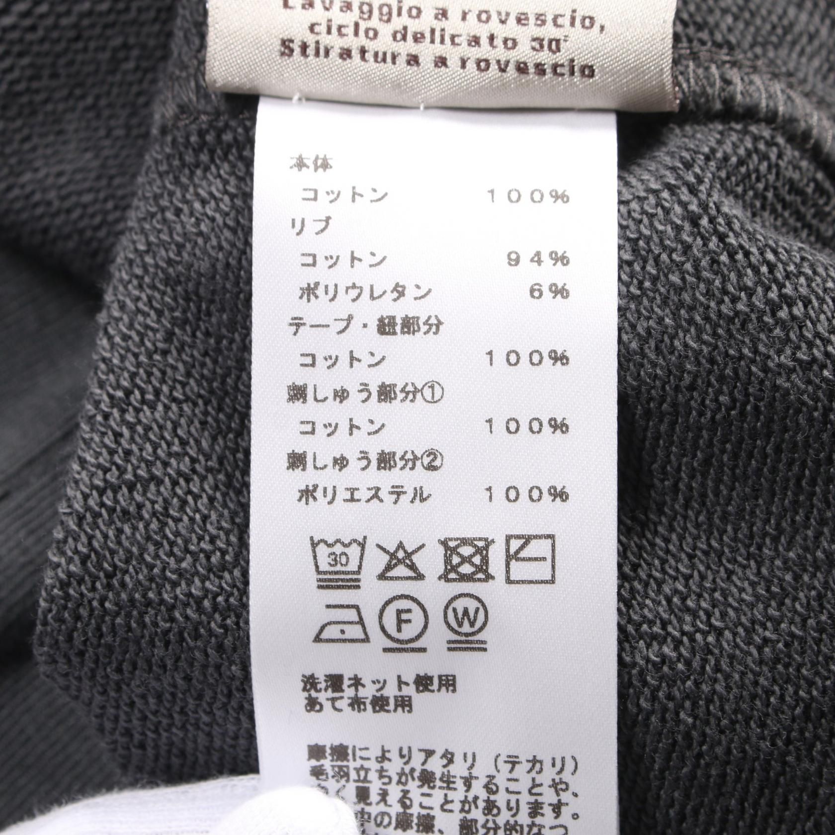 Hermes Crude Cell Hoodie Gray Cotton