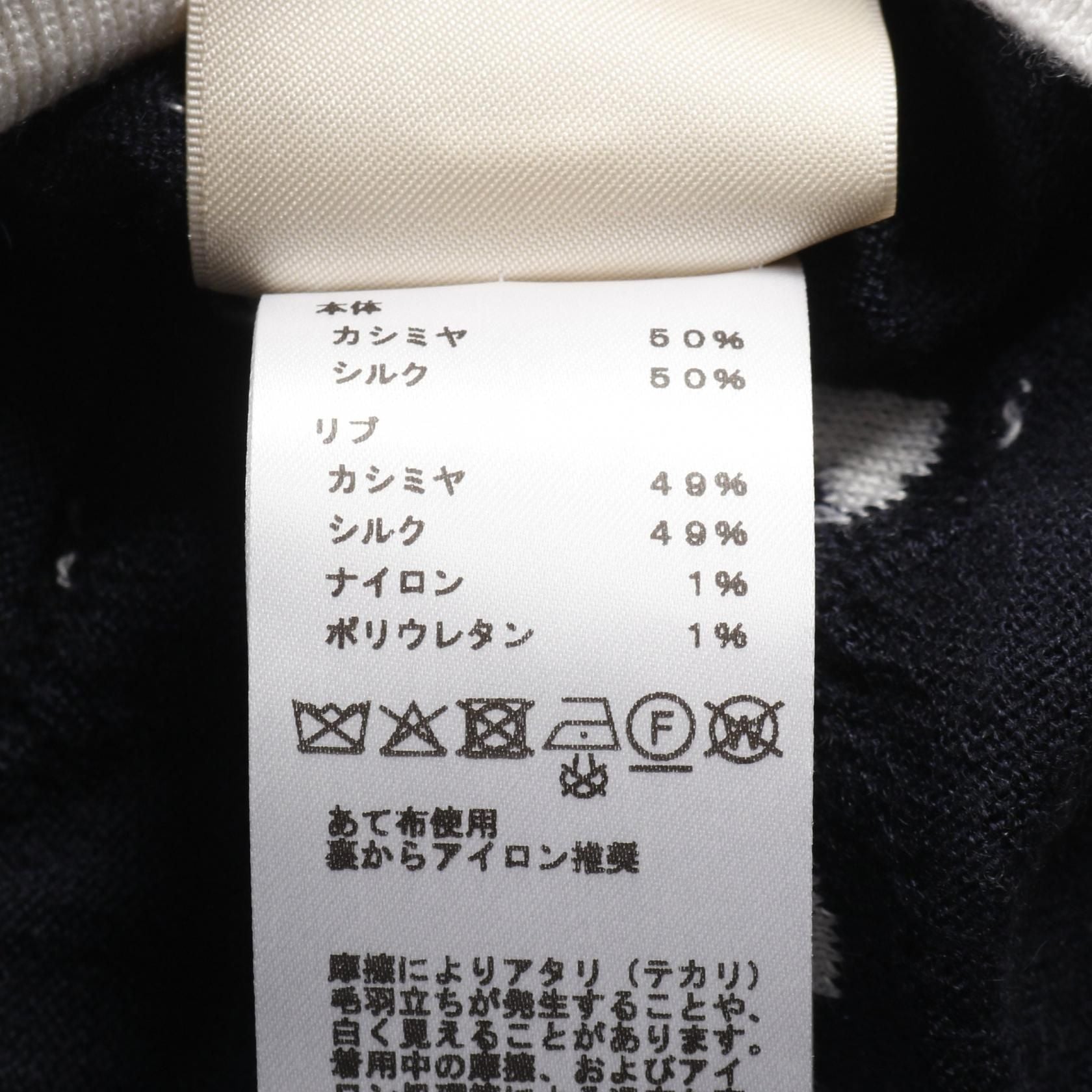 Hermes Chne Dunkel Knit White Black White Silk Cashmere Silk H 5e 2697df