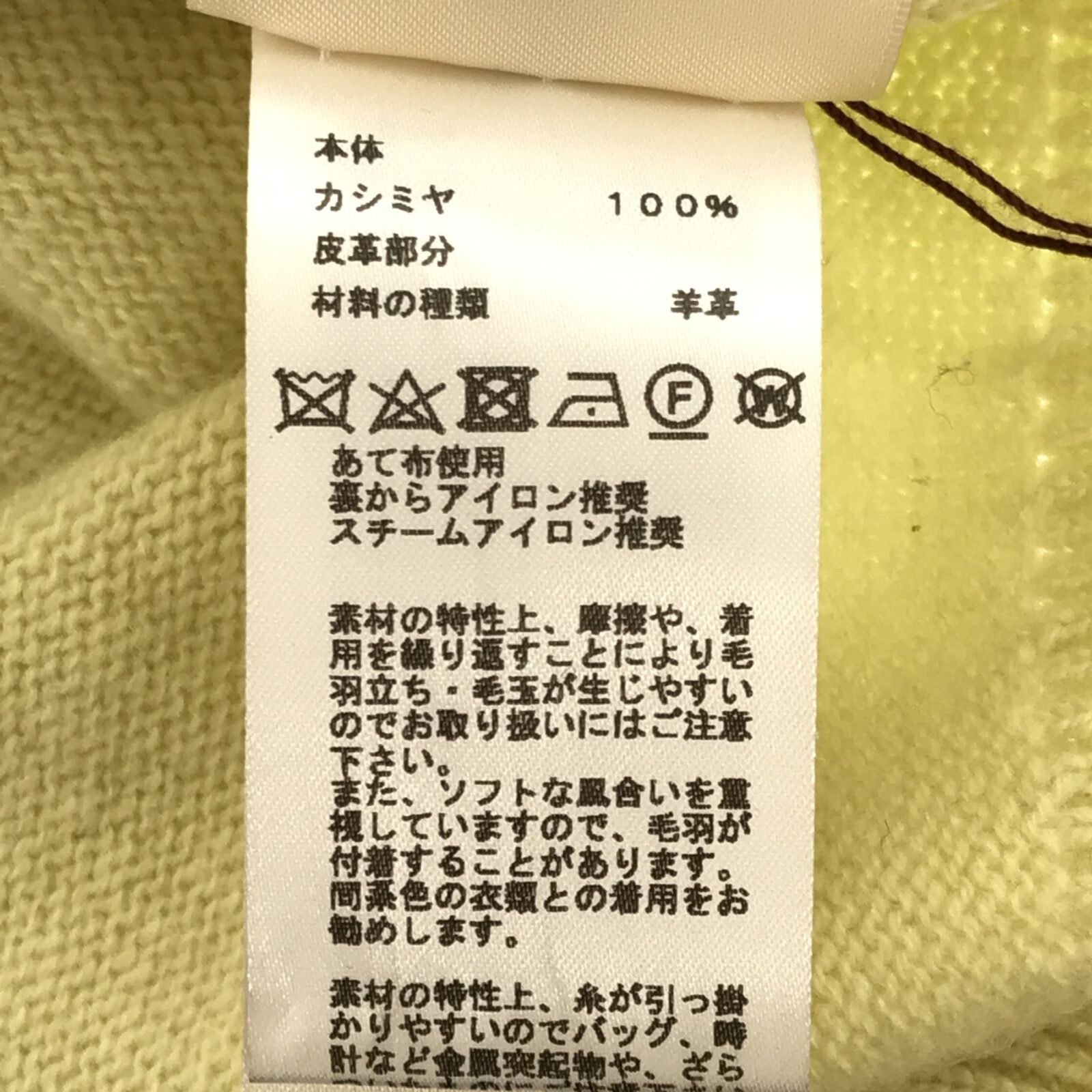Hermes Yellow Cashmere Cardigan 34