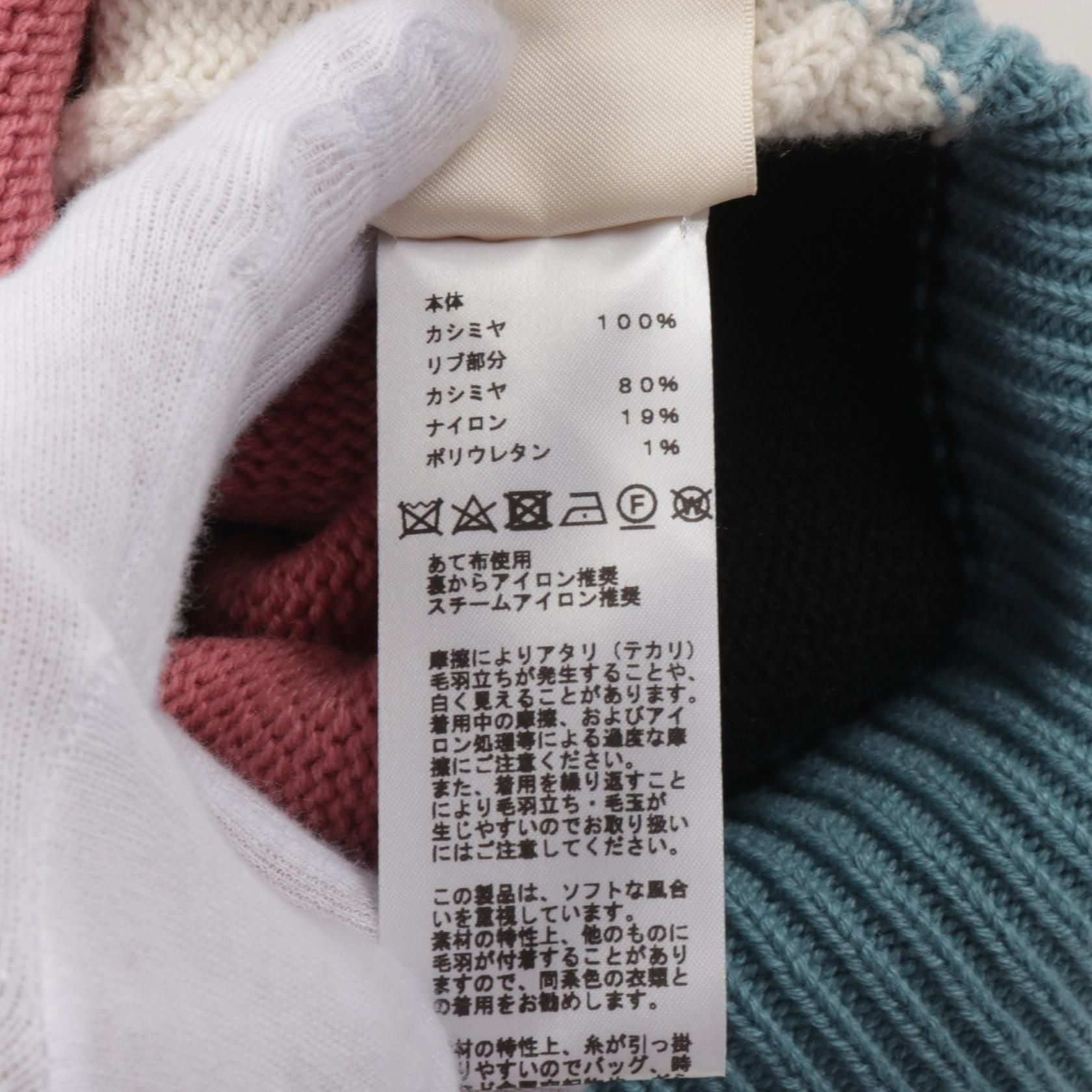 Hermes Lettres Equestres Knitwear Sweater