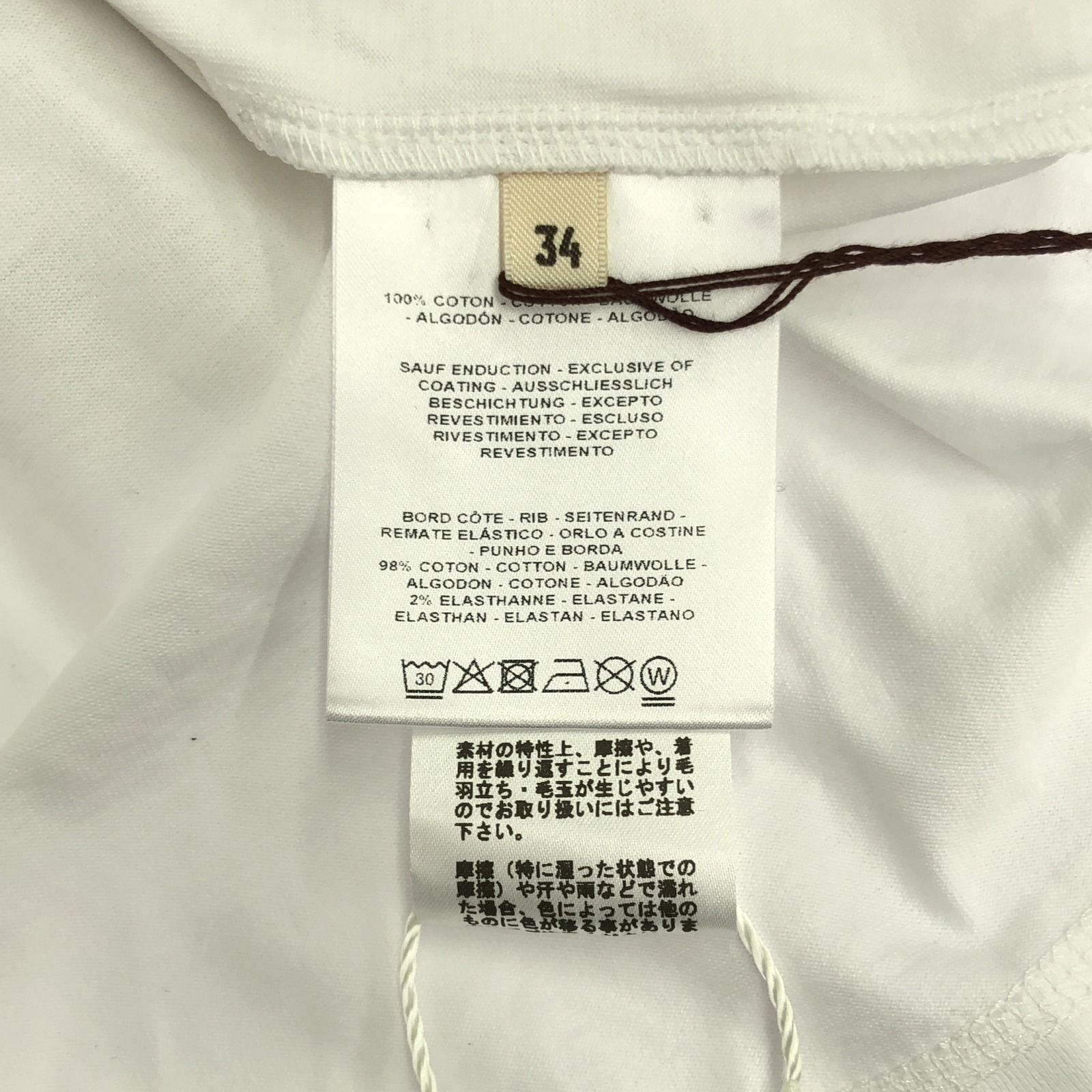 Hermes T-shirt Short Sleeve T-shirt White Cotton