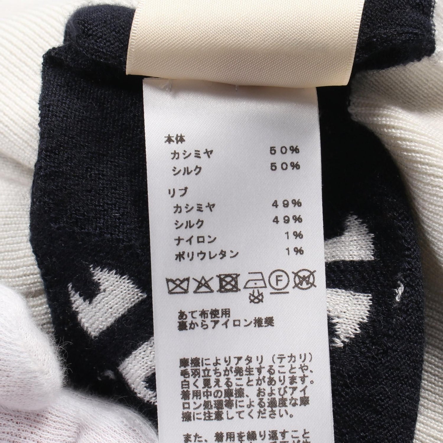 Hermes Chaine D Ancre Knitwear Sweater 
