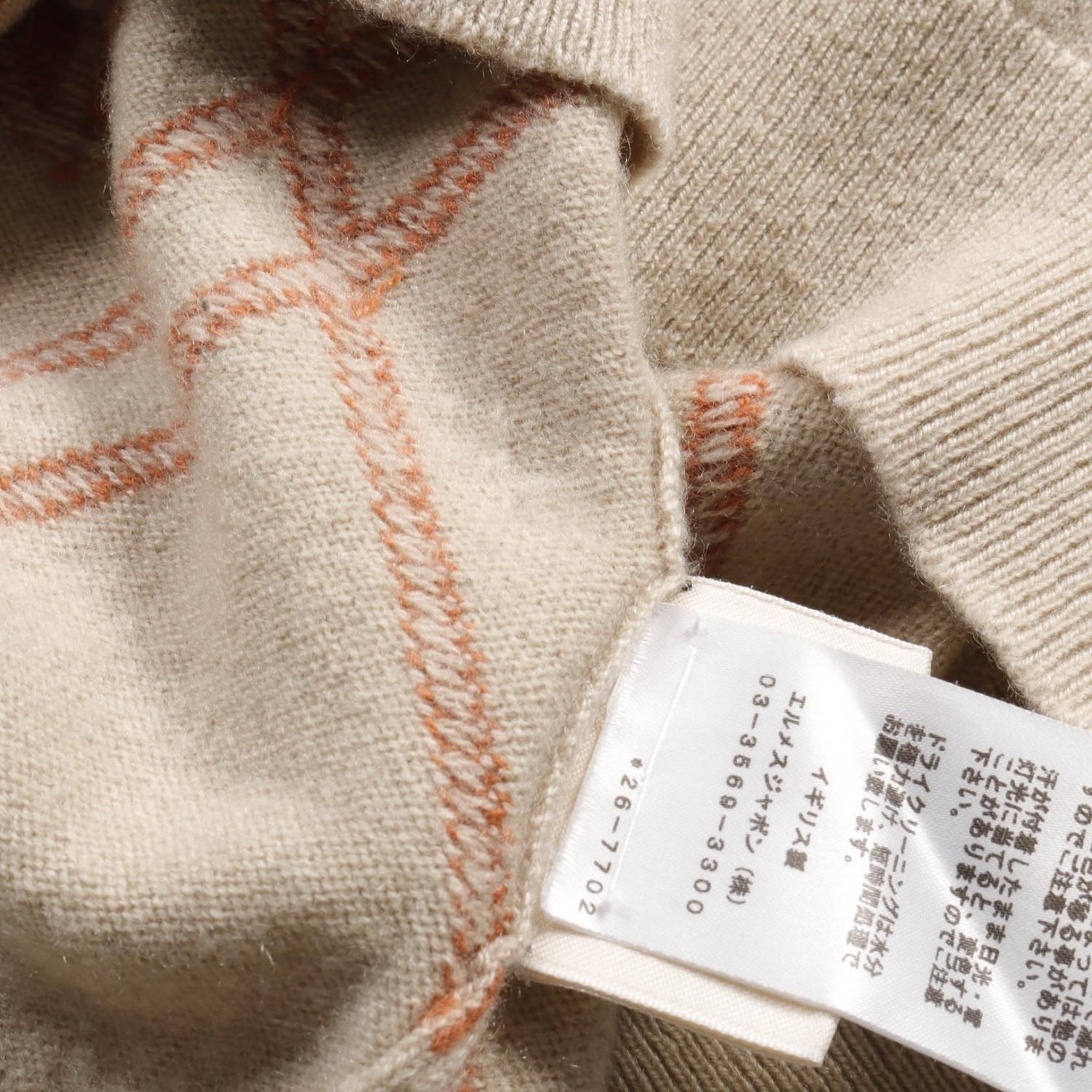 Hermes H Rondo Knit Beige Brown Cashmere