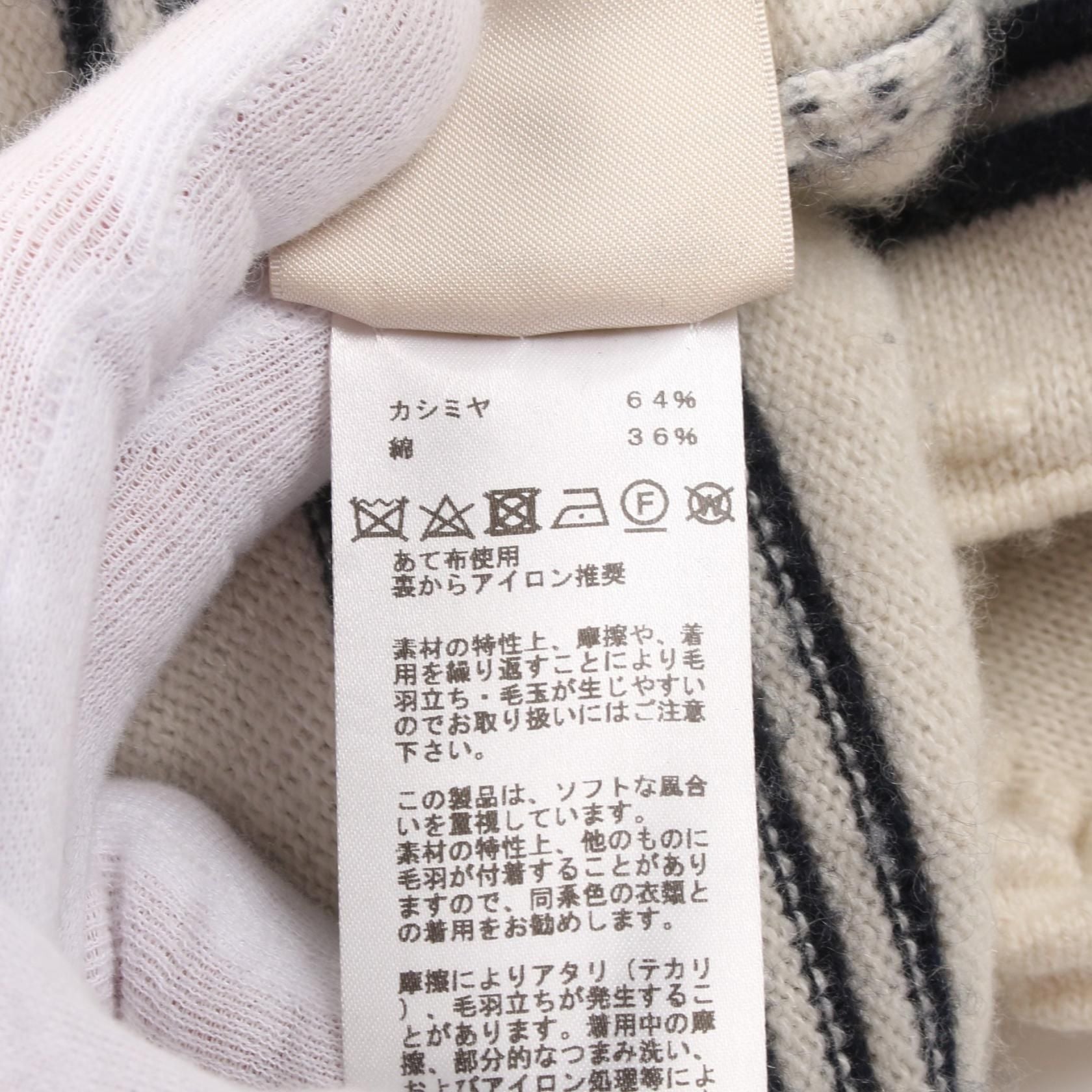 Hermes Chaine Dancre Series Button Cardigan Beige Black Cashmere Cotton 3e 2102d 2