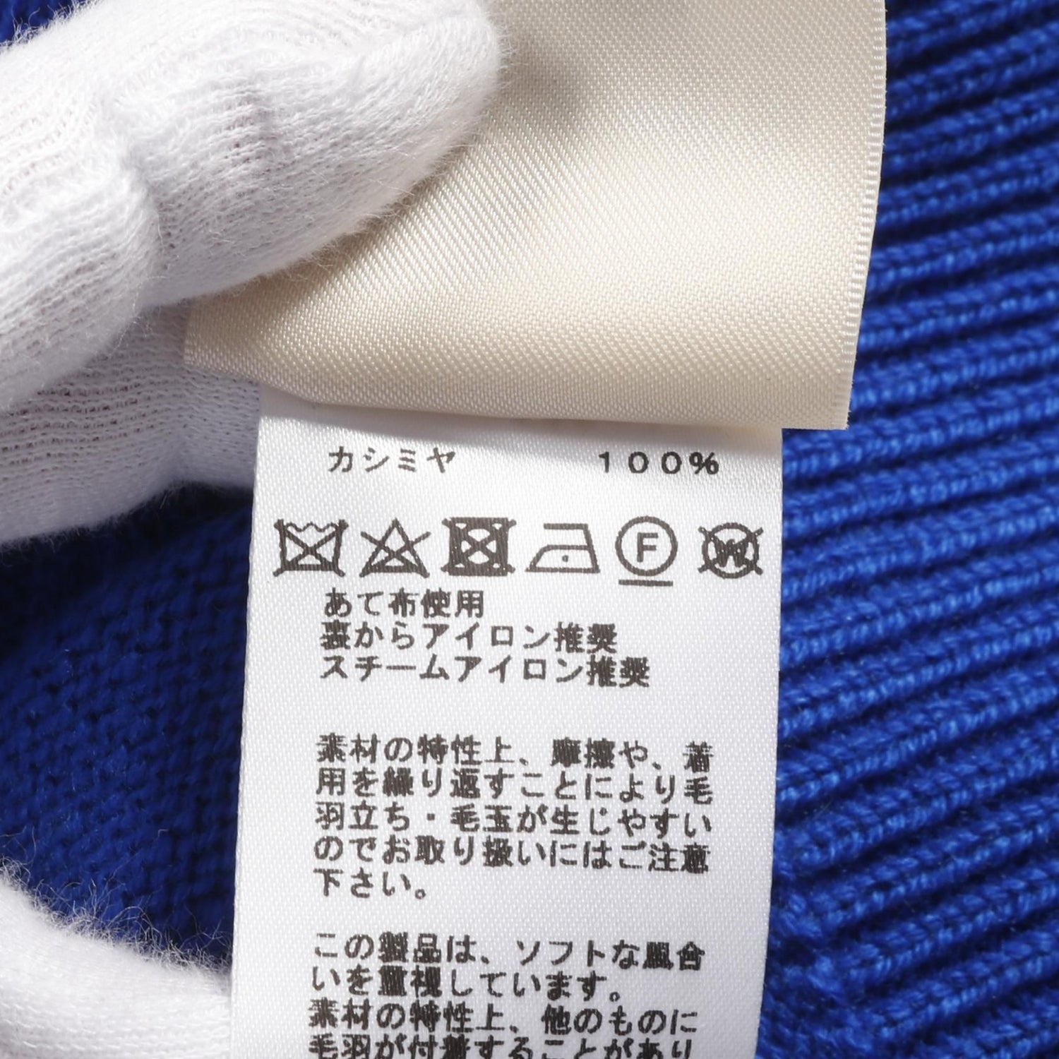 Hermes Funny Ice Cream Knit Blue Cashmere 4e 2626db