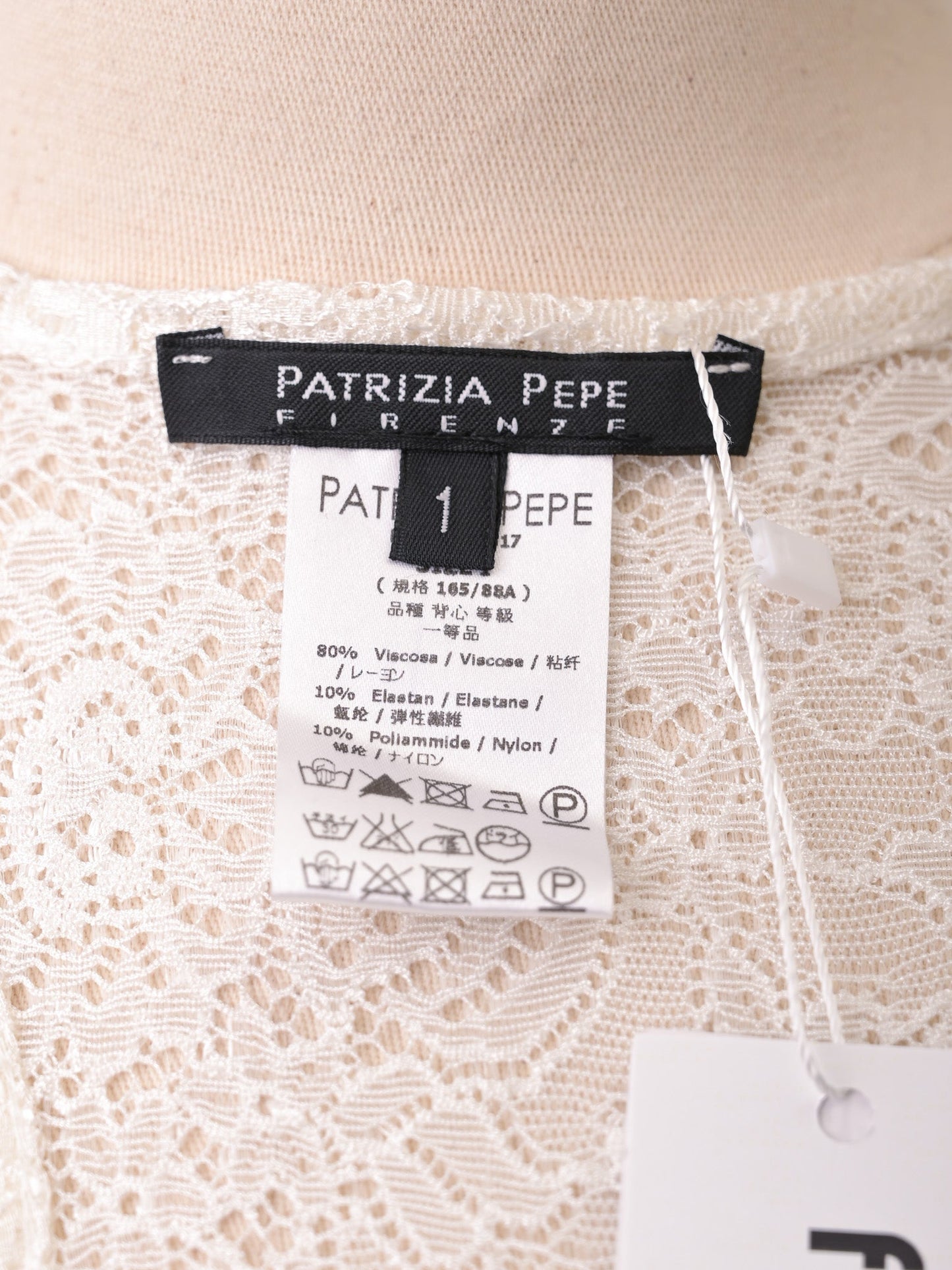 new patrizia pepe white sleeveless lace top size xxs