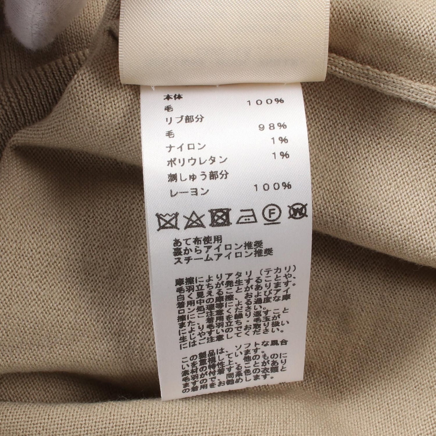 Hermes Mors A Jouets Embroidery Dress 336 4h 2534dd Wool Beige