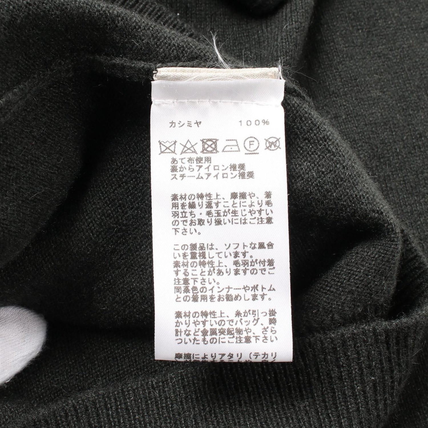 Hermes Chess And Shadow Hoodie Cashmere Green Mens L