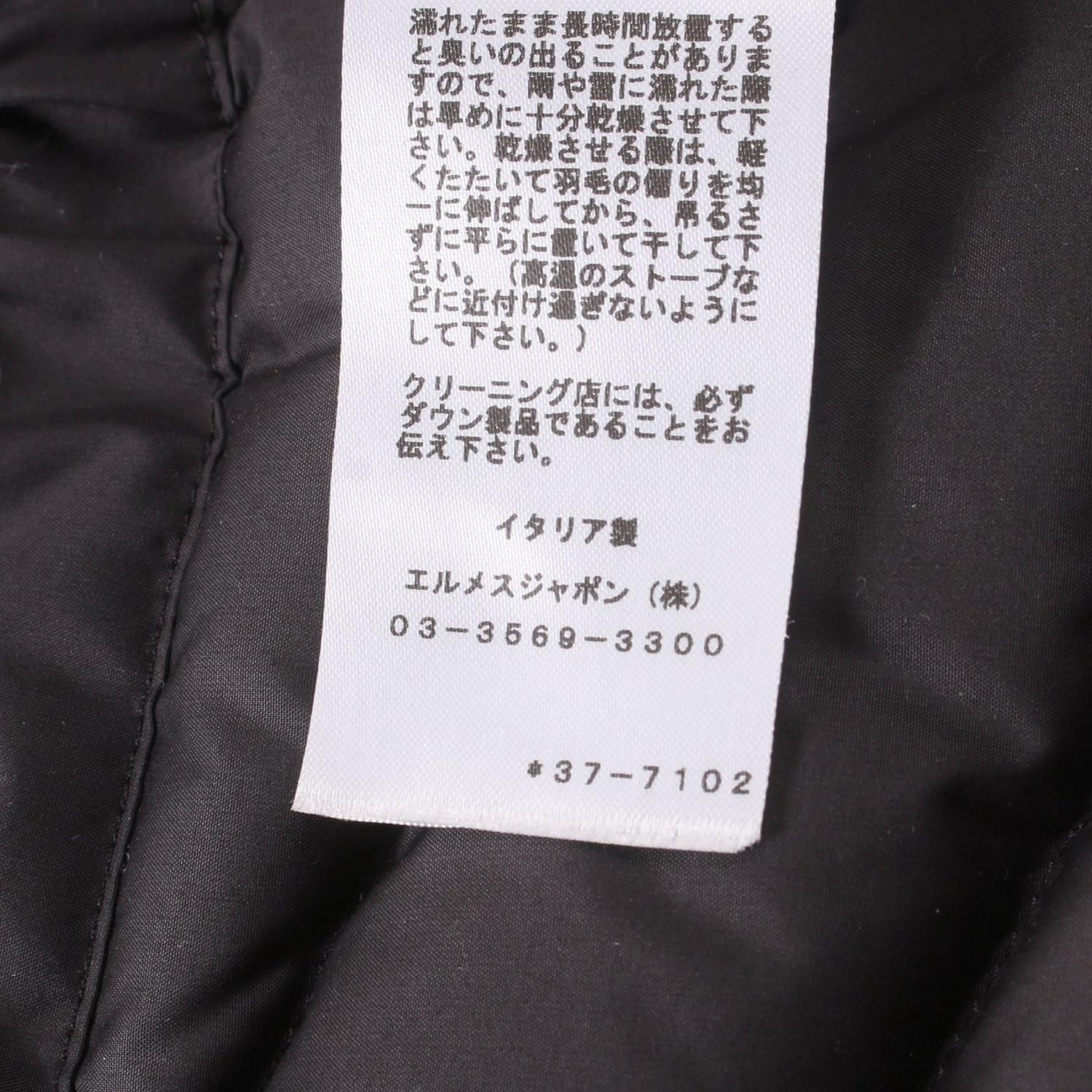 Hermes Down Vest Black Other Polyester 3h 0156da