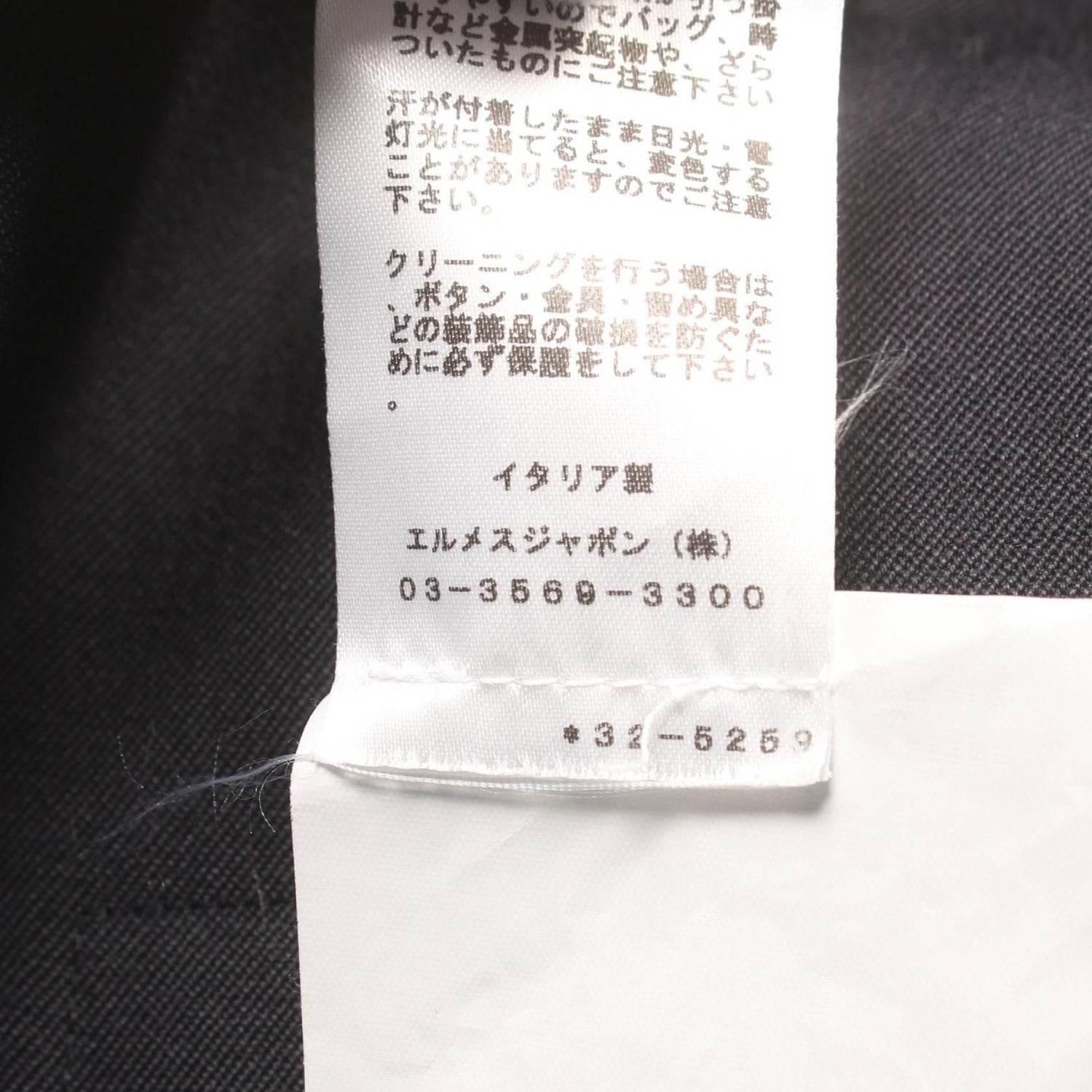 Hermes Tailored Jacket Navy Wool G 19632z 32-5259