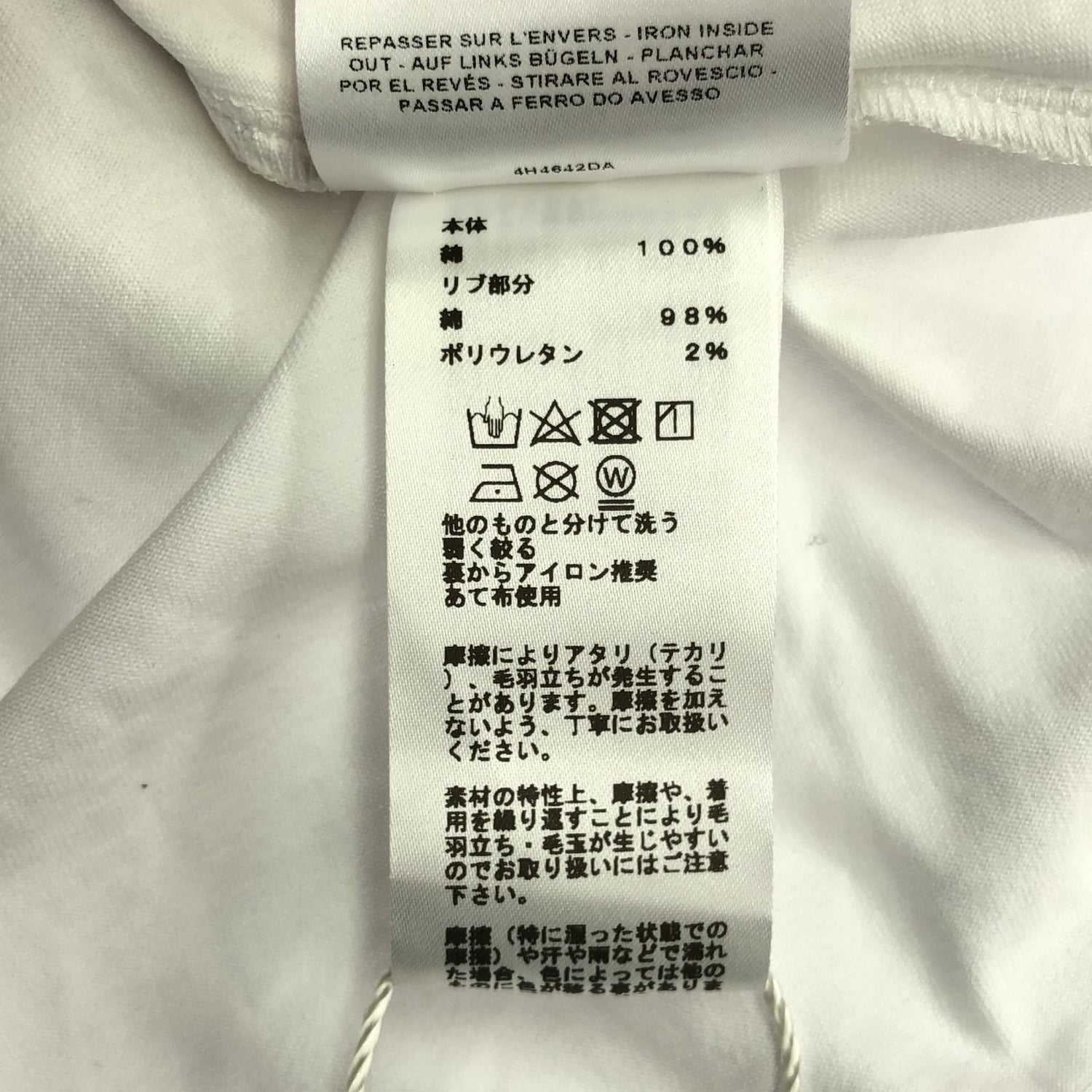 Hermes T-shirt Short Sleeve T-shirt White Cotton