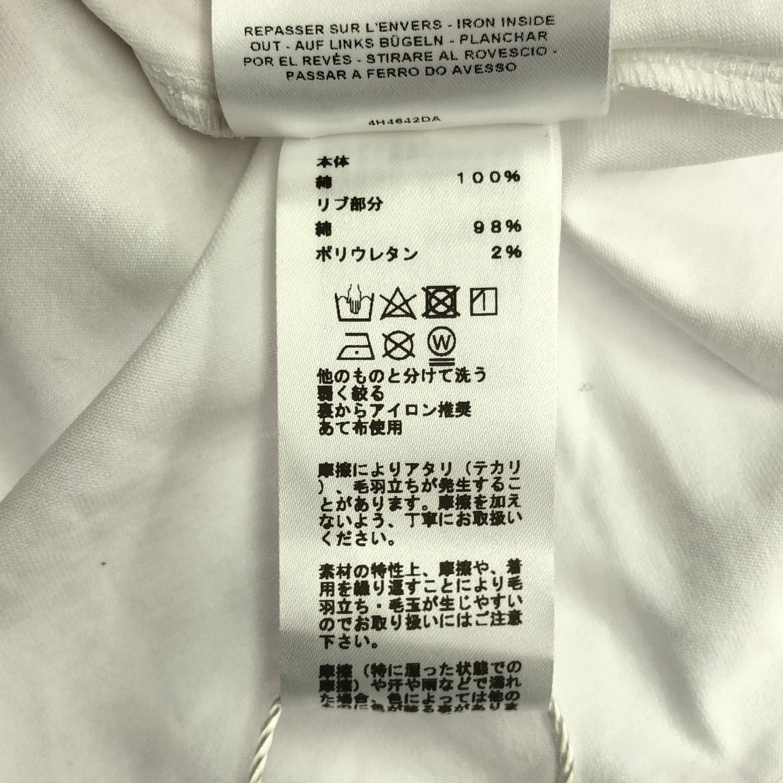 Hermes T-shirt Short Sleeve T-shirt White Cotton