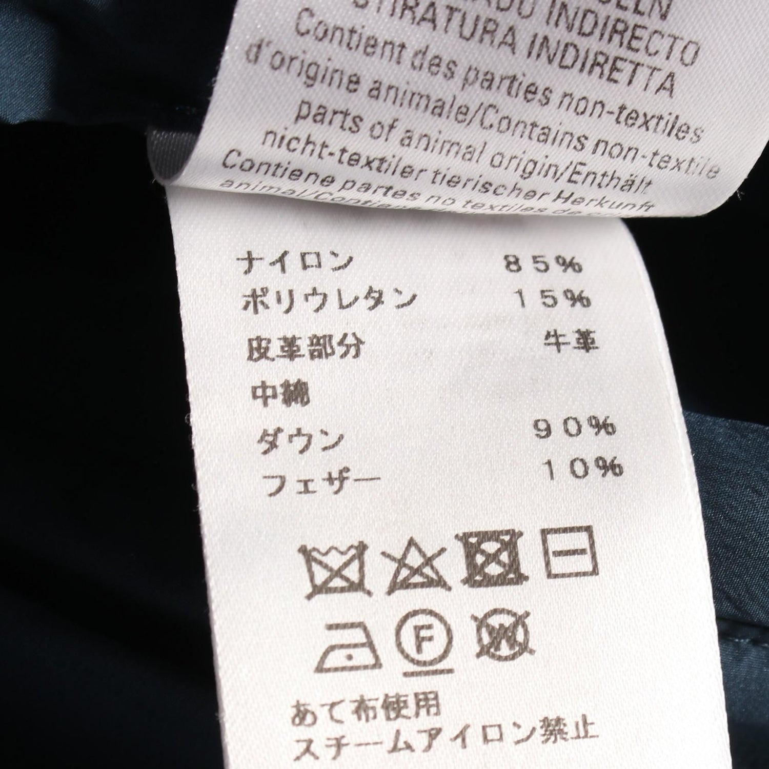 Hermes Down Jacket Green Nylon