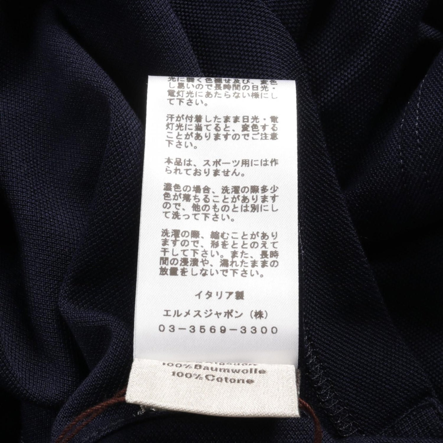 Hermes T-shirt Navy Cotton