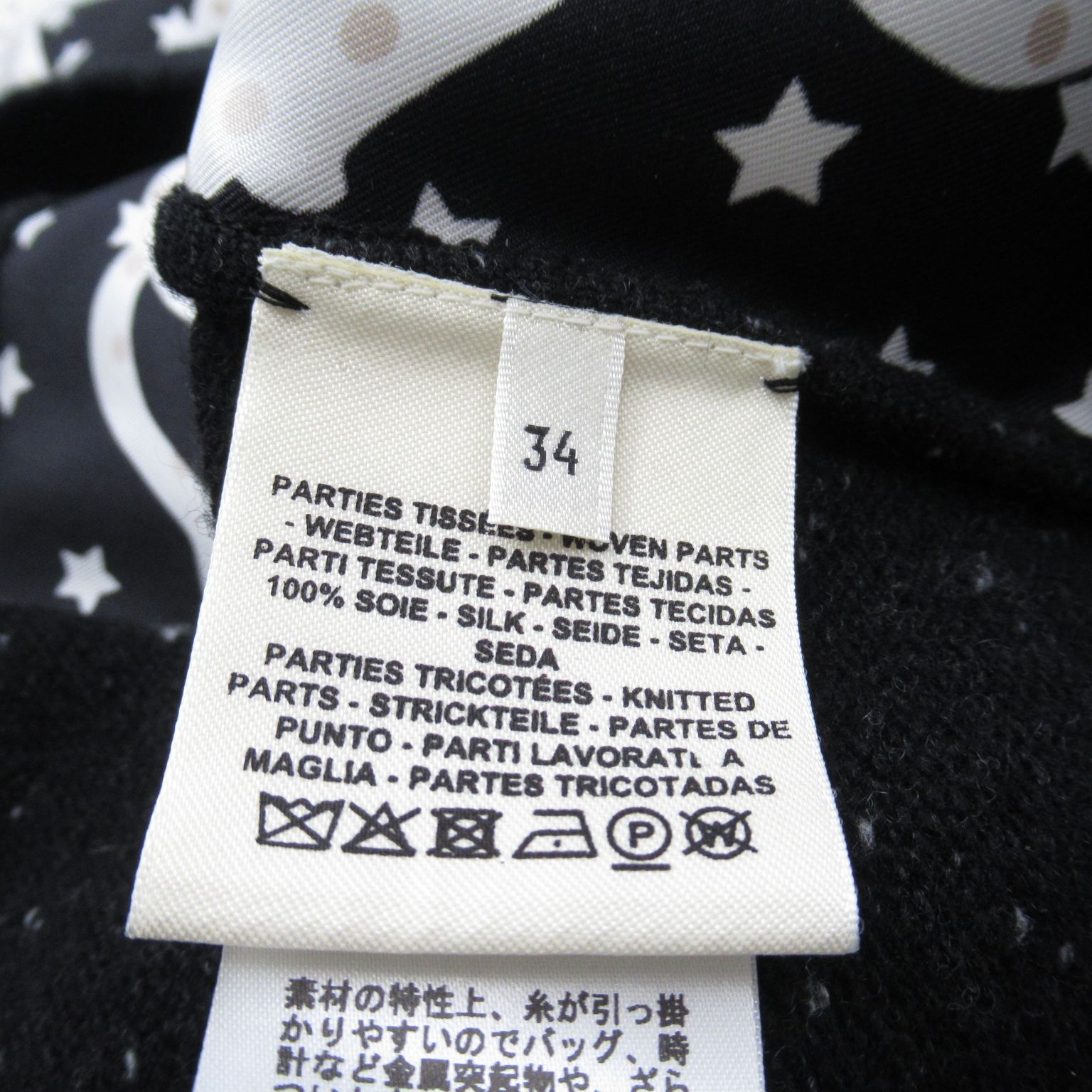 Hermes Knitwear 