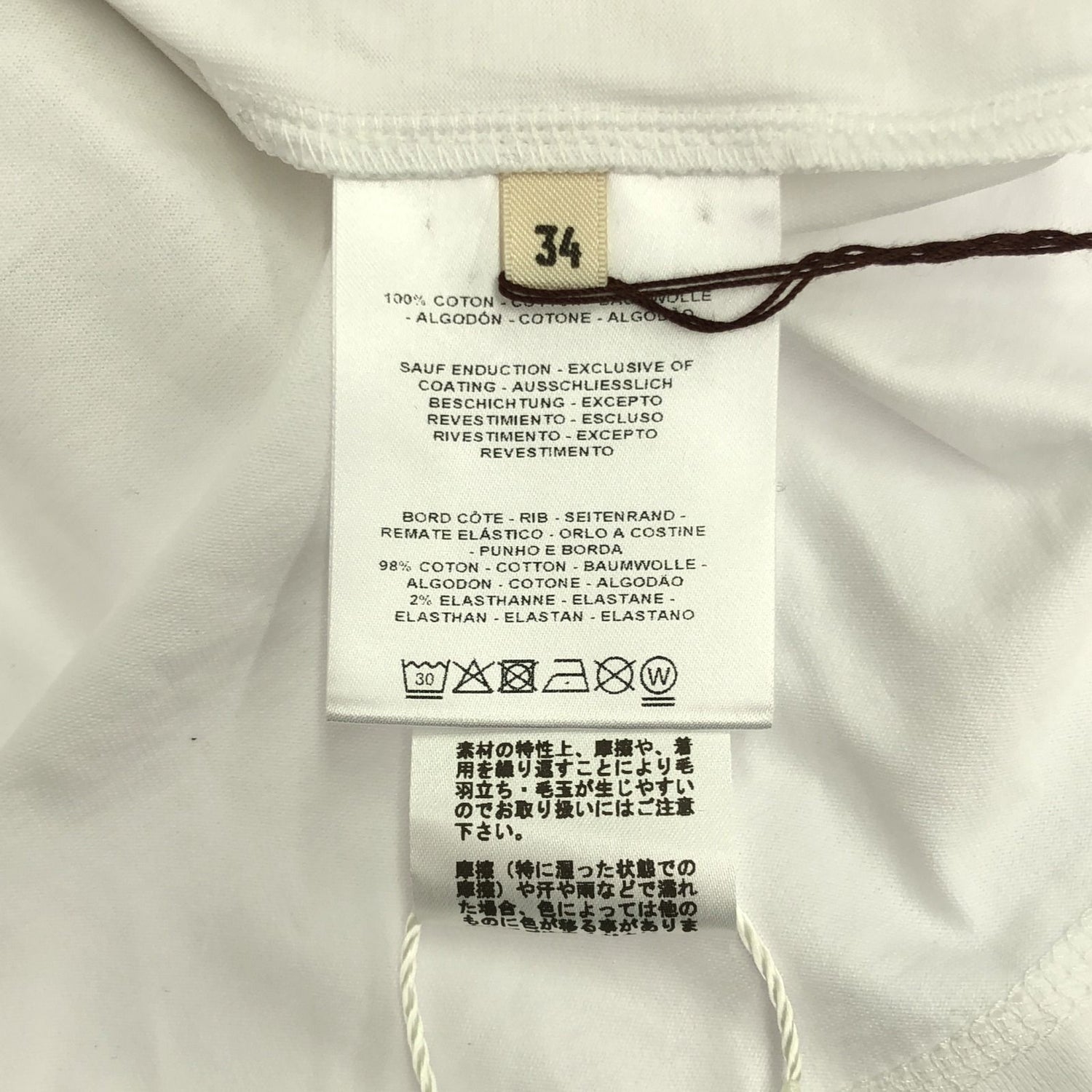 Hermes T-shirt Short Sleeve T-shirt White Cotton